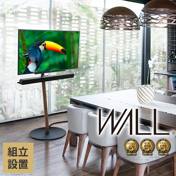 【新品】WALL インテリアテレビスタンド A2 ハイタイプ （組立設置付き）