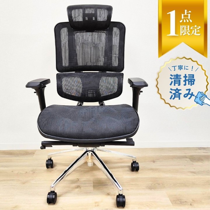 【特価】【中古】オフィスチェア 幅75㎝