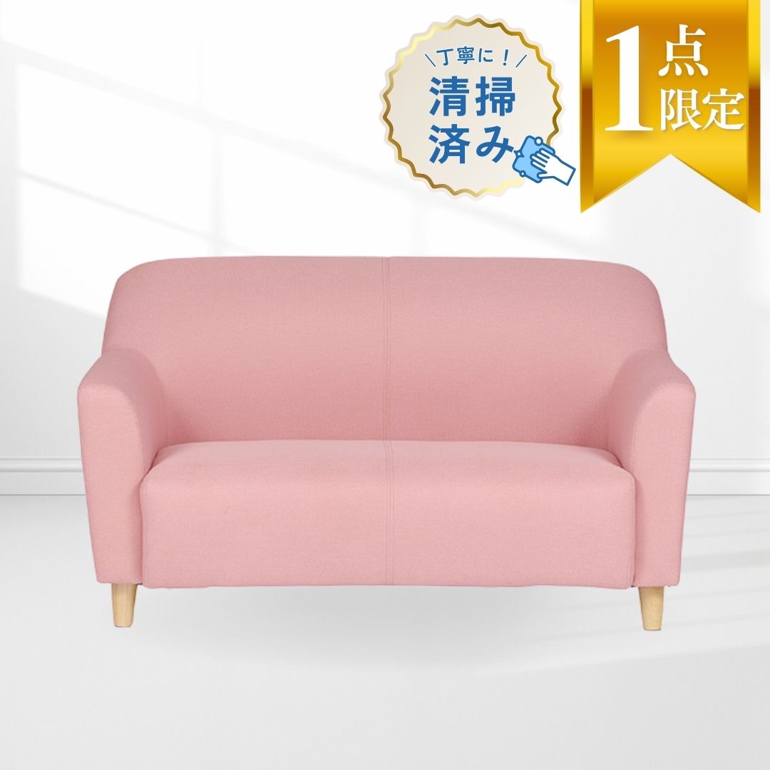 【特価】【展示品】 ソファ  幅130 関家具 ToMeet ズーム ピンク【開梱設置付き】