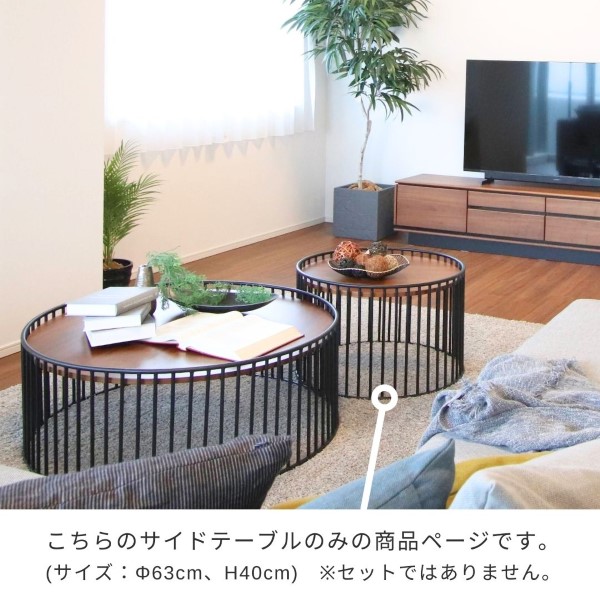 【展示品】リビングテーブル 円形 幅60 アビタスタイル