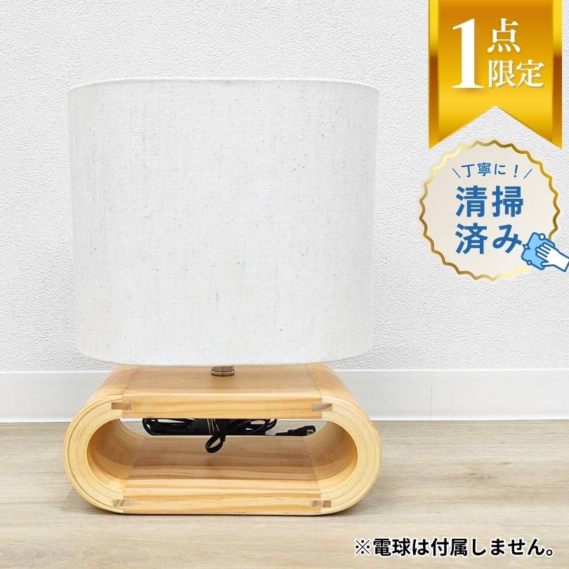 【中古】ウロス テーブルライト