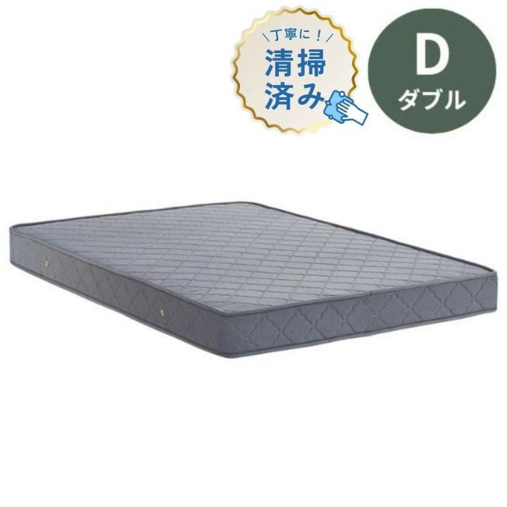 【中古】マットレス ダブルサイズ 桜屋工業