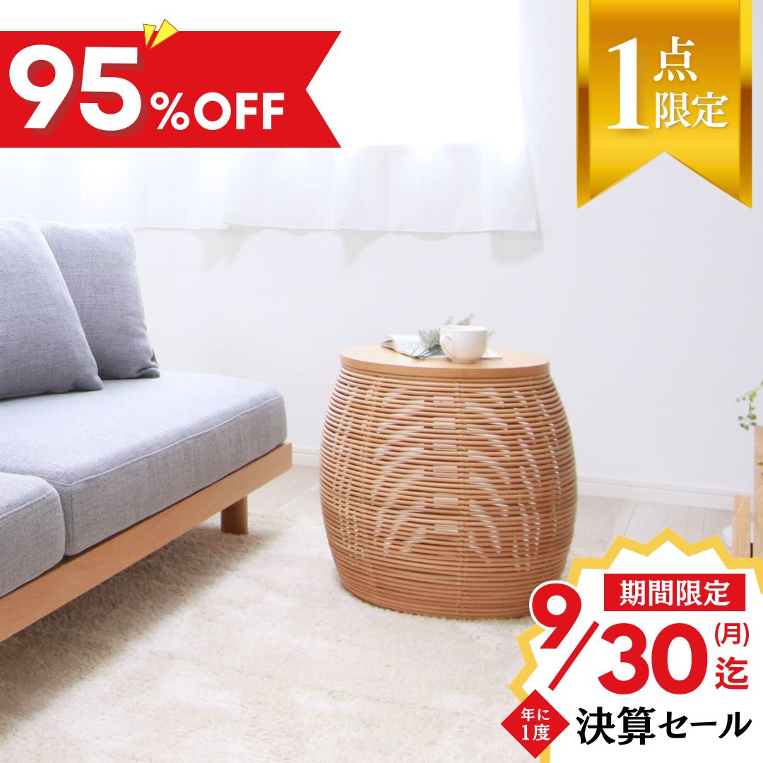 【展示品】VIVI SIDE TABLE アスプルンド