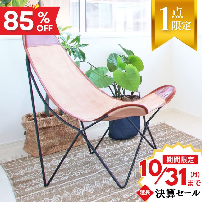 【展示品】ダイニングチェア ヴィンテージ風 桜屋工業 CHERRY