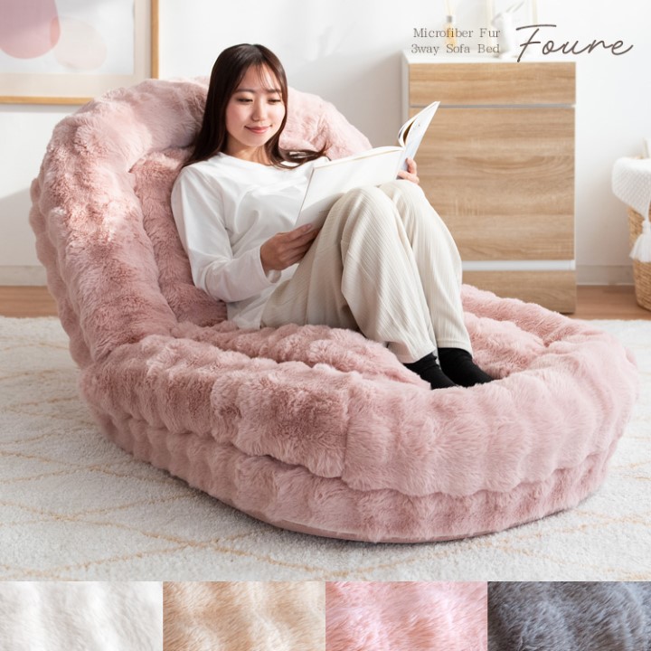 ソファベッド ふわとろ 座椅子 ”Foure” │全4色