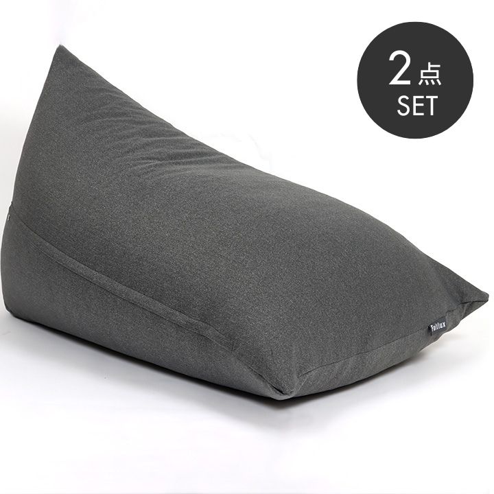 【中古】ビーズクッション 2点セット 幅120㎝