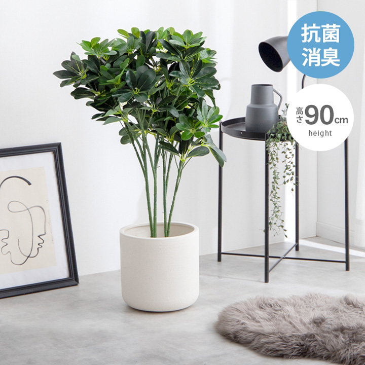 フェイクグリーン カポック 高さ90cm 光触媒 造花