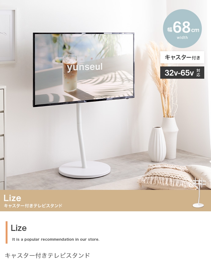 テレビスタンド キャスター付き 角度調節 高さ128cm | 【カグカイーノ