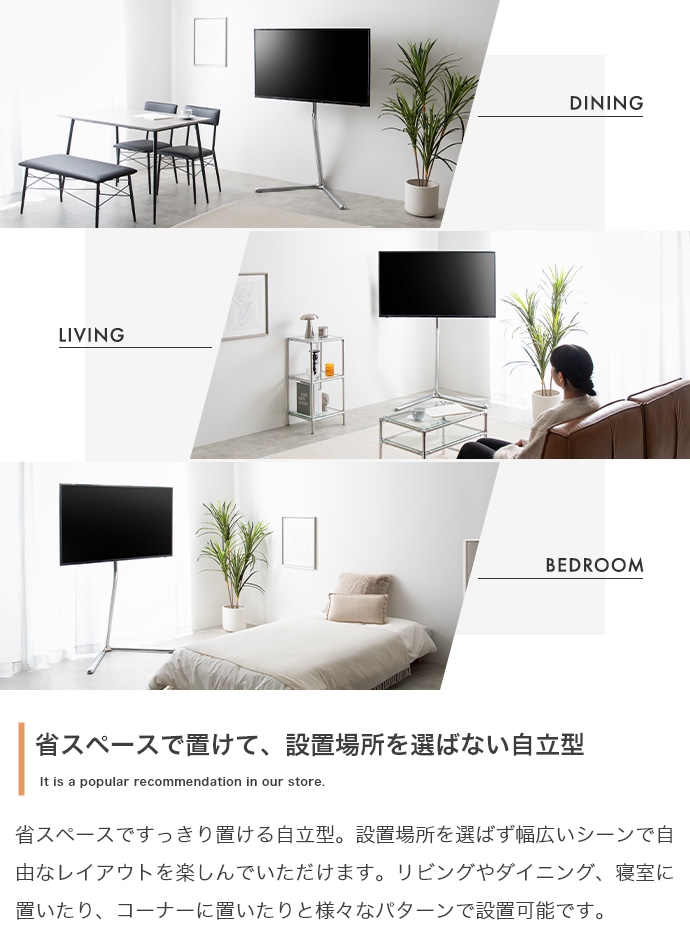 テレビスタンド 高さ調節 スイング機能 高さ134.5cm | 【カグカイーノ