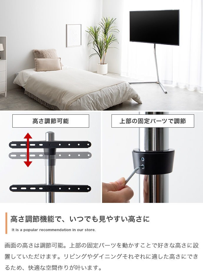 テレビスタンド 高さ調節 スイング機能 高さ134.5cm | 【カグカイーノ