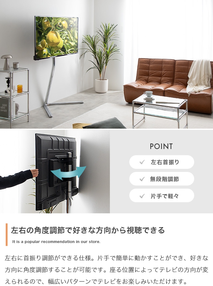 テレビスタンド 高さ調節 スイング機能 高さ134.5cm | 【カグカイーノ
