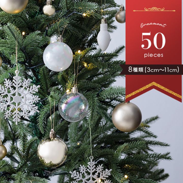 クリスマス オーナメントセット 50点セット