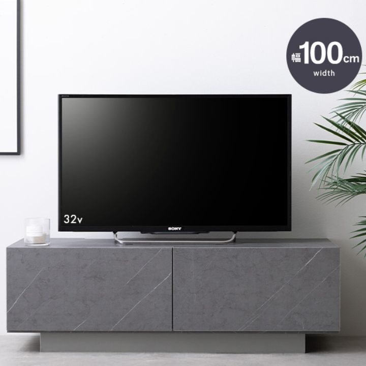 テレビボード 幅100cm モダン 収納 引き出し