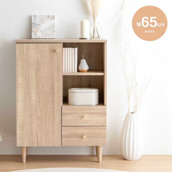 キャビネット 幅65cm コード穴付き 高さ88.2cm ナチュラル