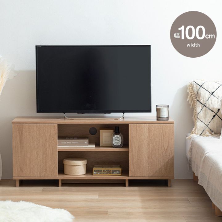 テレビボード 幅100cm ナチュラル コンパクト