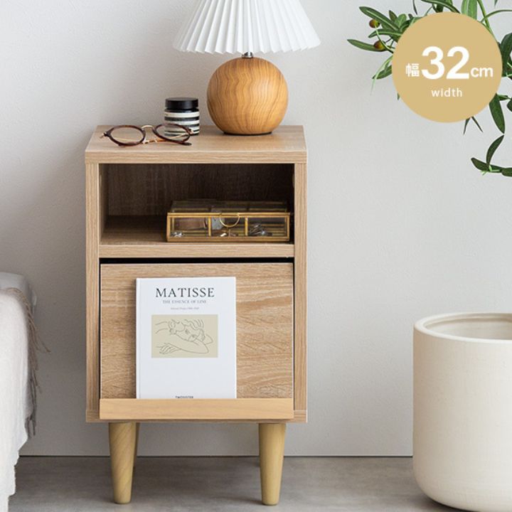 キャビネット 幅32cm コンパクト ナチュラル