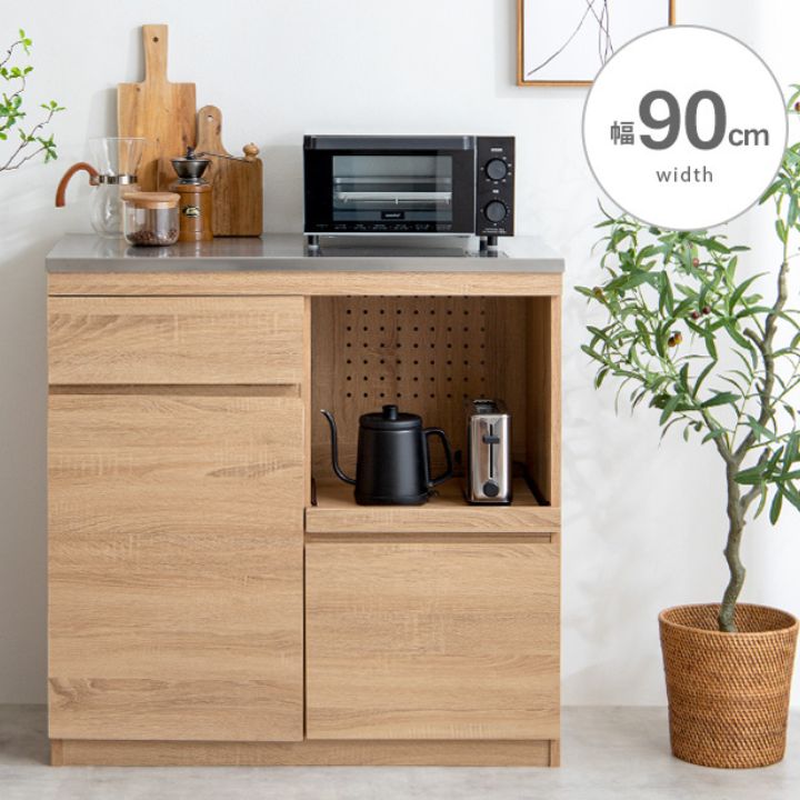レンジ台 家電・食器収納 ナチュラル モダン 幅90cm