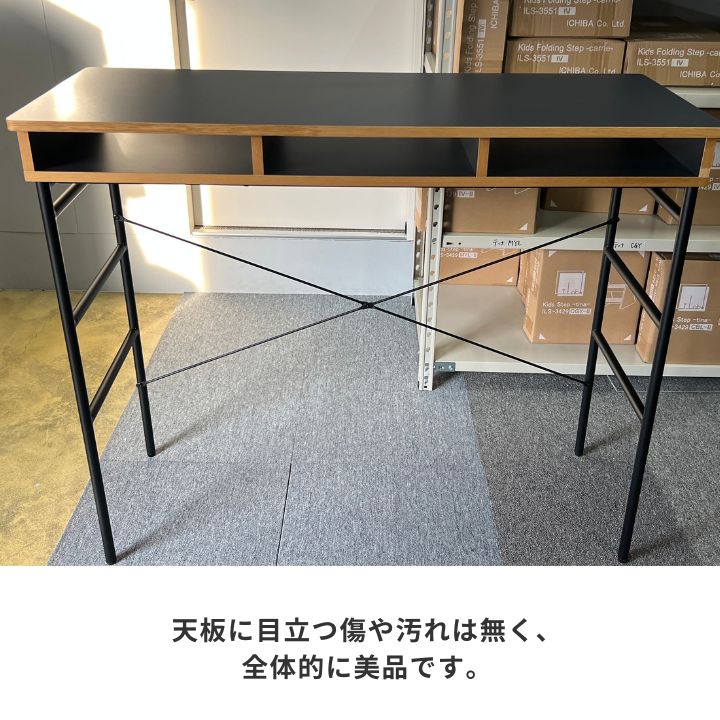 ハイテーブル 高さ100cm 幅120cm テレワーク